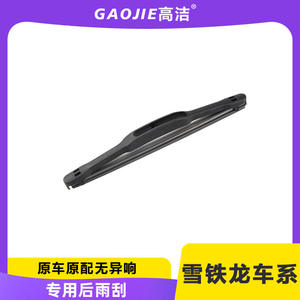 Compatible con las escobillas del limpiaparabrisas trasero Citroën C4 (C2, C4) y las escobillas del limpiaparabrisas trasero Picasso (DS6). Dropshipping disponible. - Product Image 4