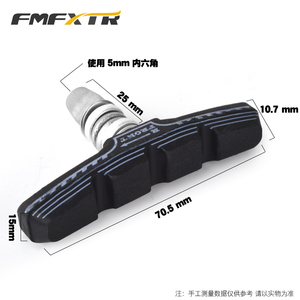 Pastillas de Freno V para Bicicleta de Montaña FMFXTR - Bloques de Freno de Goma Silenciosos y Duraderos para Bicicletas de <span class=keywords><strong>Carretera</strong></span>/Plegables, Diseño de una Sola Pieza - Product Image 2