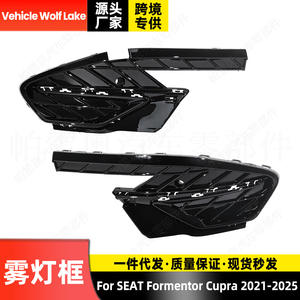 Bordures de phares antibrouillard pour Seat Formentor Cupra 2021-2025, garniture de pare-chocs avant en ABS, fixation par vis - Product Image 5