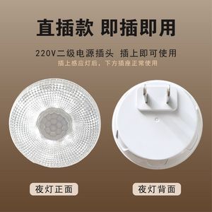 Human Body Infrared <b>Sensor</b> <b>Night</b> <b>Light</b> Plug-In Round Warm White <b>Light</b> For Living Room Hotel - Product Image 5