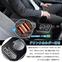 Boîte de rangement pour console avant et arrière Toyota Sienta série 170 H27.7 avec charge rapide QC3.0 et 2 ports USB, accoudoir de voiture