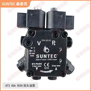 Pompe à huile de moteur à combustion Suntec avec double électrovanne (AT3 45A 9559 AT2 45A 9547) Pièces de chaudière - Product Image 3