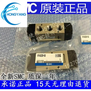   Vanne solénoïde VF5120 5220 5320-2 3 4 5 6G GZ <span class=keywords><strong>GZE</strong></span> GB GZB-03 - Product Image 5