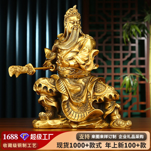Estatua de bronce de Guan Yu, el Santo de las Artes Marciales, figura fundida a mano, decoración para el hogar, oficina, escritorio, regalo - Product Image 5