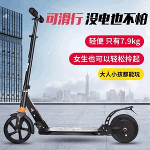 Electric <b>Scooter</b> Two Wheel Lightweight Foldable For Adults And Students With Brushless Motor Us Plug - Product Image 1