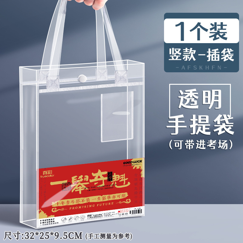 [Le sac fourre-tout vertical transparent] prend la couronne