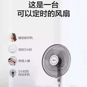 Ventilador de torre Midea de 60W con motor de CA, oscilante, eléctrico, para uso doméstico en dormitorios. - Product Image 5