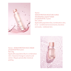 工厂价天然纯素牡丹根提取物美白保湿增强耐受五合一面部护理 - Product Image 6