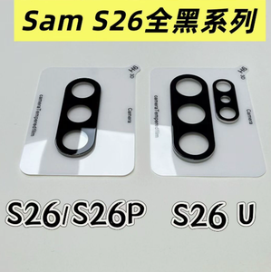 Protector de Pantalla de Lente de Cámara para Teléfono Móvil, Transparente, 3D, Curvo, con Pegamento Completo, para Samsung <span class=keywords><strong>Galaxy</strong></span> S26 Ultra, Protección de Cámara S26 - Product Image 2