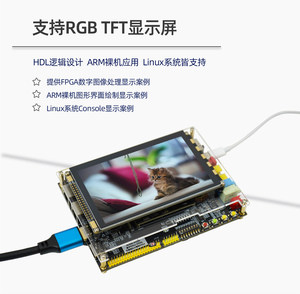 Écran tactile capacitif de 5 pouces 800 × 480, kit générateur de signaux AD9238 ADC FPGA AD9238 ADC double canal 12 bits W1023 - Product Image 2