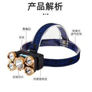 Linterna Frontal LED Recargable de Aleación de Aluminio con 5 LED de Luz Fuerte para Pesca y Caza al Aire Libre - Product Image 4
