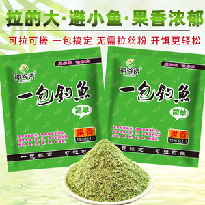 เหยื่อตกปลาเชงกู่ รสผลไม้ 60 กรัม แบบผง สำหรับปลาคาร์พ ปลาคาร์พทั่วไป และปลาคาร์พป่า - Product Image 3