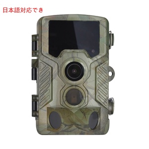 Caméra de chasse 5D Erah881, source d'usine, vente en gros, caméra de vision nocturne IR longue portée de 25 m - Product Image 6