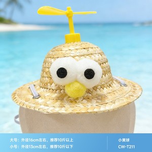 Chapeau de soleil pour animaux de compagnie en forme de canard de dessin animé avec paille décorative et pompons jaunes, protection UV estivale pour chiens et chats - Product Image 5