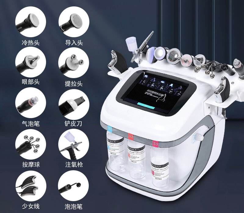 8IM 1 Face Washer Machine - 10 IN 1 Facial Care Powerhouse