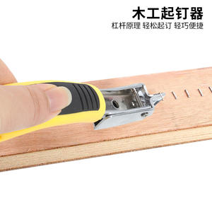 Extracteur de clous manuel multifonction avec poignée en plastique pour clous de porte et clous en U dans le travail du bois - Product Image 5