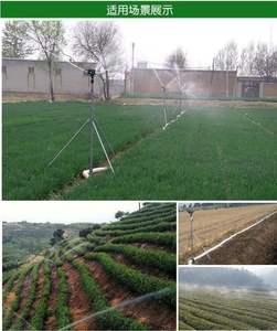 Pistolet de pluie agricole de haute qualité irrigation de l'eau de jardin arroseur à <span class=keywords><strong>cinq</strong></span> voies - Product Image 5