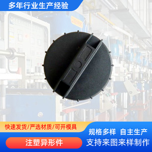 556 Injection Molded <b>Plastic</b> <b>Wheel</b> 8562 For Industrial Use - Product Image 5