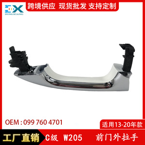 Mercedes-Benz C-Class W205 Front <b>Door</b> <b>Handle</b> White 0997604701 Left Right ABS <b>Replacement</b> Part - Product Image 5