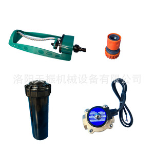 Automatic <b>Sprayer</b> Adjustable Nozzle Electric Irrigation Agriculture Plastic Material - Product Image 5