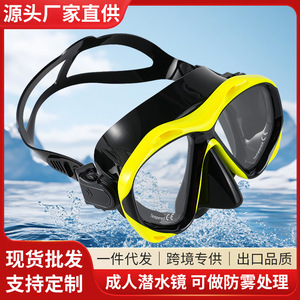 Masque de plongée Asy, taille unique, silicone liquide, verre trempé, anti-buée, masque de plongée avec tuba - Product Image 5