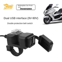 Chargeur de téléphone portable USB étanche à double port pour moto/voiture électrique Mowangdao (plastique ABS, garantie de 12 mois, placement externe)