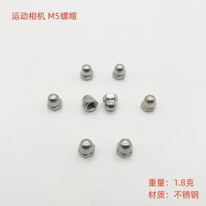 Tapa de Acero Inoxidable para Cámara GOPRO, Tipo Tuerca Hexagonal, a Prueba de Polvo, Accesorio con Estándar DIN1587, Compatible con Calibradores - Product Image 3