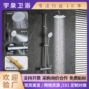 All Copper Shower <b>Set</b> Rainfall Top <b>Spray</b> With Handheld 1 Handle Brass Valve For Home Hotel Use - Product Image 5