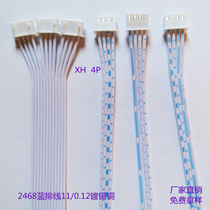 Cable de extensión eléctrico Ruixiang 2468 con terminal de barra azul, 11/0.12, cobre estañado, para equipos electrónicos - Product Image 3