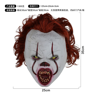 Máscara de Payaso Malvado, Máscara de Látex Inspirada en Pennywise, Accesorio de Disfraz para Fiesta de Halloween - Product Image 4
