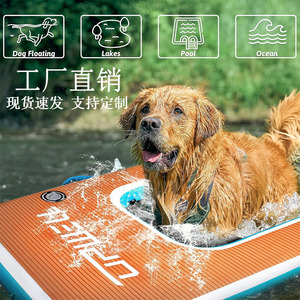 แผ่นลอยน้ำสำหรับสัตว์เลี้ยงแบบเป่าลม 147x94x15 ซม. EVA กันลื่น สำหรับสุนัข ว่ายน้ำได้ ปรับแต่งแบรนด์ได้ - Product Image 2