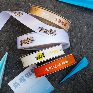 Nine-Colored Ribbon Graduation Ribbon Spool Satin Printed Academic Style For Gift Packaging - Product Image 1