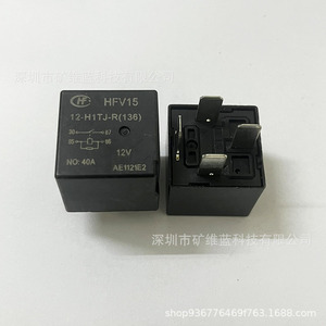 HfV15 <b>12V</b> 40A 4-Pin Relay For Car Air Conditioning Oil <b>Pump</b> Headlight - Product Image 1