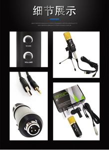 Venta al por mayor estudio pc micrófono condensador para Radio Braodcasting cantando - Product Image 6