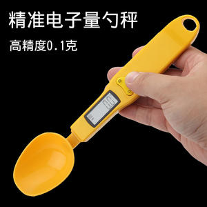 Cuchara Medidora Electrónica Longxie 500g 0.1g, Báscula de Cocina de Precisión para Hornear y Cocinar, Cuchara de Plástico con Báscula, Amarilla - Product Image 4