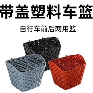 Bicycle Basket <b>Plastic</b> Handlebar Mount With Lid Black Waterproof Cycling Supply - Product Image 5