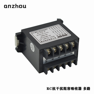 ตัวกรองสัญญาณรบกวน Anzhou Rc Absorber 3Tx1-21A01 0.22Uf 22โอห์ม สำหรับรีเลย์ โซลินอยด์วาล์ว คอนแทคเตอร์ มอเตอร์ - Product Image 2