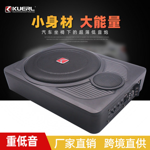 ซับวูฟเฟอร์ติดรถยนต์ KUERL ขนาด 10 นิ้ว 12V แบบบางพิเศษ ติดตั้งใต้เบาะ พร้อมช่องสัญญาณเสียงโมโน สำหรับระบบเสียงในรถยนต์ - Product Image 5
