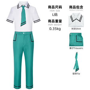 Costume de cosplay <span class=keywords><strong>Anime</strong></span> Saiki <span class=keywords><strong>Kusuo</strong></span> No Sai-nan pour femmes et hommes, uniformes, lunettes, couvre-chef, accessoires de cosplay de la vie désastreuse de Saiki K. - Product Image 1