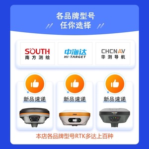 เครื่องรับสัญญาณ Hi-Target V200 Rtk ความแม่นยำสูง สำหรับงานสำรวจระบบ GNSS  เครื่องมือวัดทางวิศวกรรม ระบบพิกัด - Product Image 4