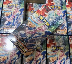 YY New Scarlet Violet Blade Awakened Booster Pack Anime TCG Trading <b>Card</b> Game Collectible Flash <b>Cards</b> Sealed - Product Image 4