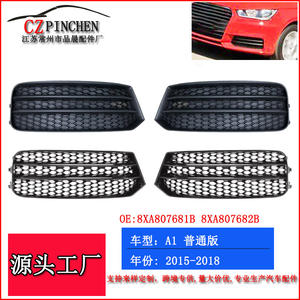 Rejilla Inferior Delantera para Audi A1 2015-2018, Par de Biseles para Faros Antiniebla de ABS, Mejora de Diseño - Product Image 3