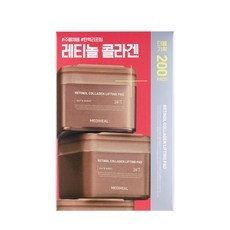 Descuento Medi Heel Nemo Pad 100 + 100 Pcs Collagen Sports & Comfort Plantillas - Product Image 1