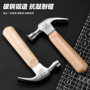 Ruwei Mini Claw <b>Hammer</b> 0.25kg V-shaped Head Wood Handle Household Carpentry Tool - Product Image 4