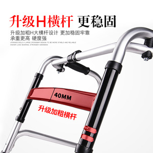 Aide à la marche Hejianze 7101710271037104, hauteur réglable, antidérapante, pour personnes âgées, soutien à la réadaptation - Product Image 4