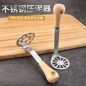 Triturador de patatas de acero inoxidable con mango de madera para comida de bebé, prensa de ajo, colador, herramienta de cocina multifuncional - Product Image 1
