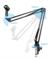 Support de bureau de bras de perche de Suspension réglable en gros d'usine pour BM800 BMU800 U87 supports et supports de microphone micro
