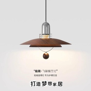Ufo Pendant Lamp Walnut Wood Round Led <b>Light</b> For Home Restaurant Cafe Bar Hotel <b>Lighting</b> Fixtures - Product Image 1