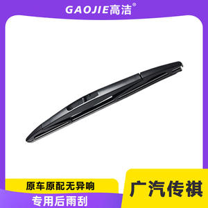 Escobillas Limpiaparabrisas Traseras Gac Trumpchi de 300 mm para Gs5, Gs4, Ge3, Gs3, Gs7, Gs8, Gm8, Ix4 - Product Image 5