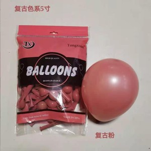 TX Retro Color Latex <strong>Balloon</strong> Retro Latex <strong>Balloon</strong> Olive Sage Green Matte Gray Color <strong>Nude</strong> Latex <strong>Balloons</strong> for Party Decoration - Product Image 5